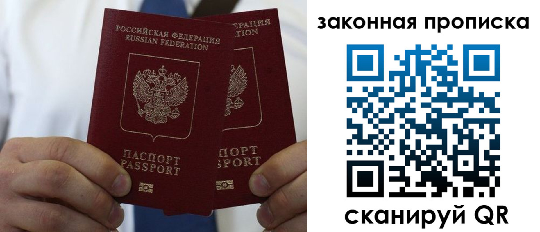 регистрация для школы в Волжске