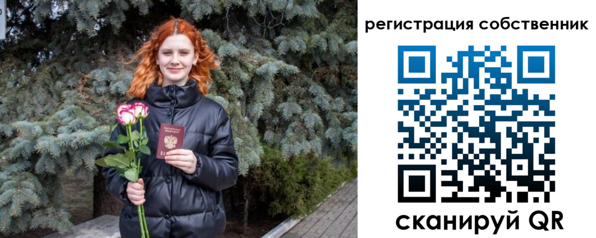 прописка гарантия в Волжске