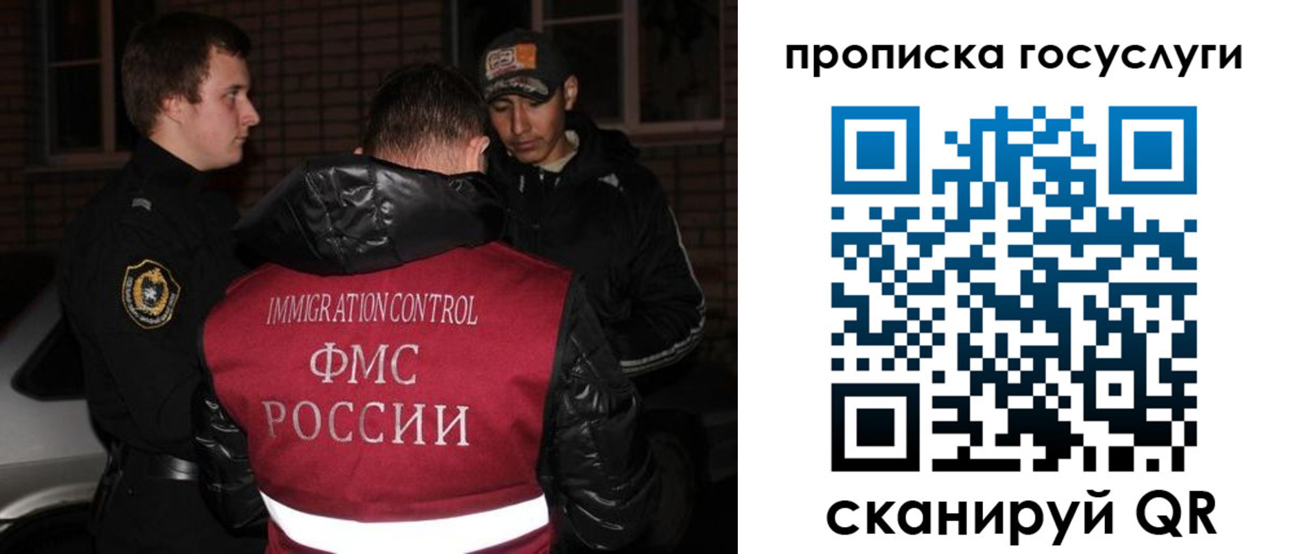 регистрация для дет. сада в Волжске